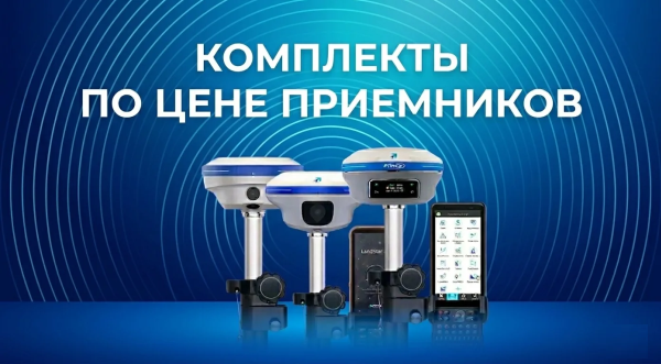 Контроллер PrinCe в подарок